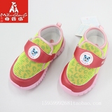 【母婴坊】专柜正品 2015新品M5919儿童鞋 婴童健康鞋 运动鞋