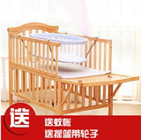 达芬贝多功能实木婴儿床可加长活动护栏送蚊帐送摇篮带轮子0-16岁