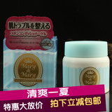 日本代购JUJU玻尿酸透明质酸 五合一高保湿美白补水保湿面霜 正品