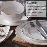 式浮雕金边碗碟套装白瓷Vidsel 高档骨瓷餐具套装碗盘家用50头欧
