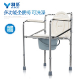 羽扬老人坐便椅可折叠残疾人坐便器铝合金孕妇坐厕洗澡椅子马桶凳