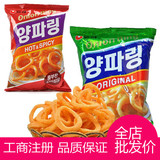 批发韩国进口零食 韩国农心原味洋葱圈84g 一箱20包入膨化食品