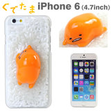 现货 日本正版 仿真食物 懒蛋蛋黄君 iphone6/6S 专用手机保护壳
