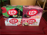 日本雀巢KitKat巧克力夹心威化 樱抹茶/宇治抹茶/红豆/和莓 4选1