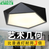 特价创意个性异形LED几何吸顶灯铁艺客厅卧室灯现代简约书房灯具