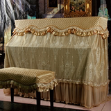 钢琴罩防尘全罩欧式布艺蕾丝钢琴套新品双层纱盖布可定制