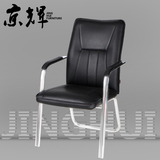 特价钢架办公椅子时尚弓形电脑椅家用皮艺简约职员椅会议椅麻将椅