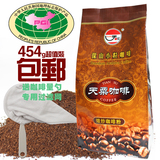 云南天粟小粒纯黑咖啡纯咖啡粉有机养生可灌肠咖啡 健康清肠洗肠