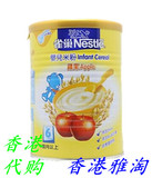 香港版 雀巢婴儿米粉/米糊/ /苹果味/ 2段6个月以上 250克