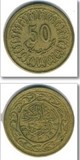 卖硬币的小火柴 突尼斯 50米利姆 阿拉伯传统花纹 25mm铜币 km308