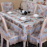 奢华欧式桌布椅套椅垫套装圆桌餐桌布酒店茶几布桌旗布艺桌布定做