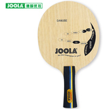 JOOLA优拉尤拉乒乓球拍底板 五层纯木乒乓底板 多瑙河 初学者适用