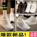 2016秋季韩版内增高运动鞋女鞋白色休闲鞋坡跟厚底跑步鞋松糕单鞋