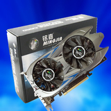 全新台式机GTX760 2G DDR5游戏电脑独立显卡超强性能兼容稳定