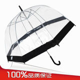特价拱形阿波罗透明伞 蘑菇雨伞广告 礼品伞跳舞伞 舞蹈伞 长柄伞