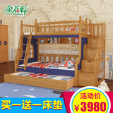 全实木儿童床 多功能成人双层床 组合拖床高低床上下床子母床家具