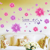 浪漫婚房卧室床头装饰墙贴纸新房布置客厅沙发电视背景花卉墙贴画