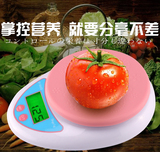 日本厨房秤精准家用厨房电子秤烘焙秤厨房电子称台秤食物称 克称