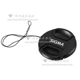 适马 SIGMA 77mm 镜头盖 适马50/1.4 专用 中间捏带绳