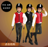 骑士装备儿童马术护甲 防护背心 骑马防护服 马术用品男女款马甲