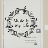 环形钢琴谱 酒吧橱窗装饰贴纸 琴行音乐艺术培训教室玻璃门墙贴纸