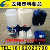 20升酒桶15斤食品级化工塑料大水桶5kg10公斤米桶30水壶25L酵素桶