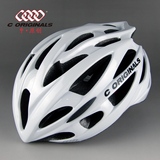 中原创一体成型山地公路自行车骑行头盔装备SV666大码男女超轻