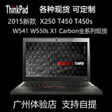 ThinkPad X1Carbon X250X240 T440P/S T450/T450S W541/P50港行