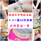 40张包邮 日本韩国小清新防水纹身贴 英文持久花臂纹身纸男女刺青