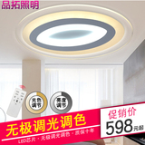 品拓LED超薄现代简约时尚椭圆形led吸顶灯客厅卧室书房餐厅灯具