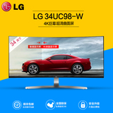 现货LG 4K显示器  34UC98-W 3  21:9 IPS液晶电脑 曲面屏 显示器