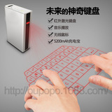 EDOX 激光镭射投影虚拟无线蓝牙键盘 IPAD手机红外线投射移动键盘