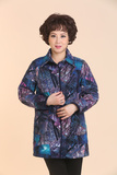 中老年棉服外套冬装老人衣服奶奶装中国风棉衣时尚保暖棉袄女上衣