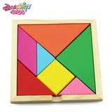 丹妮奇特 彩色七巧板木制拼图儿童益智形状拼图智力开发早教玩具