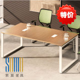办公家具 会议桌简约现代 简易会议桌椅组合 长条小型实木会议桌
