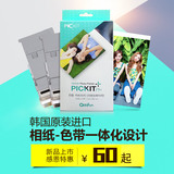 Qoofun Pickit M2 手机照片相片打印机专用相纸 韩国进口 包邮