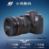 佳能 6D套机(含24-70 F4镜头) EOS 6D GPS 专业数码单反相机