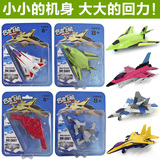 迷你飞机玩具 战斗机/轰炸机模型 儿童玩具小飞机 口袋玩具车