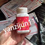 纤婷纯中药溶脂胶囊   月瘦20左右  V:yanzijun111