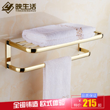 欧式金色卫浴挂件 全铜浴巾架仿古 置物架 卫生间浴室镀金毛巾架