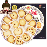 印尼进口零食Danisa/皇冠曲奇饼干 丹麦风味曲奇饼干681g/盒