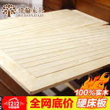特价实木硬床板松木透气排骨架1.5双人1.8米床架折叠榻榻米木床垫