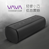 互途 Vava voom20无线蓝牙音箱低音炮 迷你音响手机 户外便携NFC