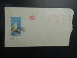古玩邮票收藏 T108（6-3）航天 雷霆海天 实寄信封带边带号-11#
