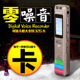 清华同方W500 插卡录音笔微型高清专业远距220小时超长录音降噪