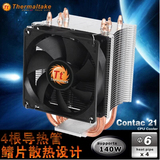 Tt  4热管 cpu服务器散热器静音风扇 1151/0/5/1366/2011