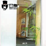 竹子中国古典文艺国画风装饰布置用品客厅墙贴橱窗玻璃门贴纸