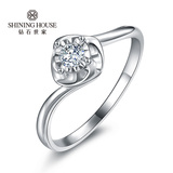 钻石世家白金戒指珠宝婚戒18K金求婚戒专柜定制正品新款钻石戒指