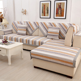 简约现代雪尼尔沙发垫布艺防滑沙发巾套罩通用皮沙发布艺沙发坐垫