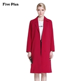 Five Plus2016新品女春装长款纯色宽松长袖外套大衣2HM1304750